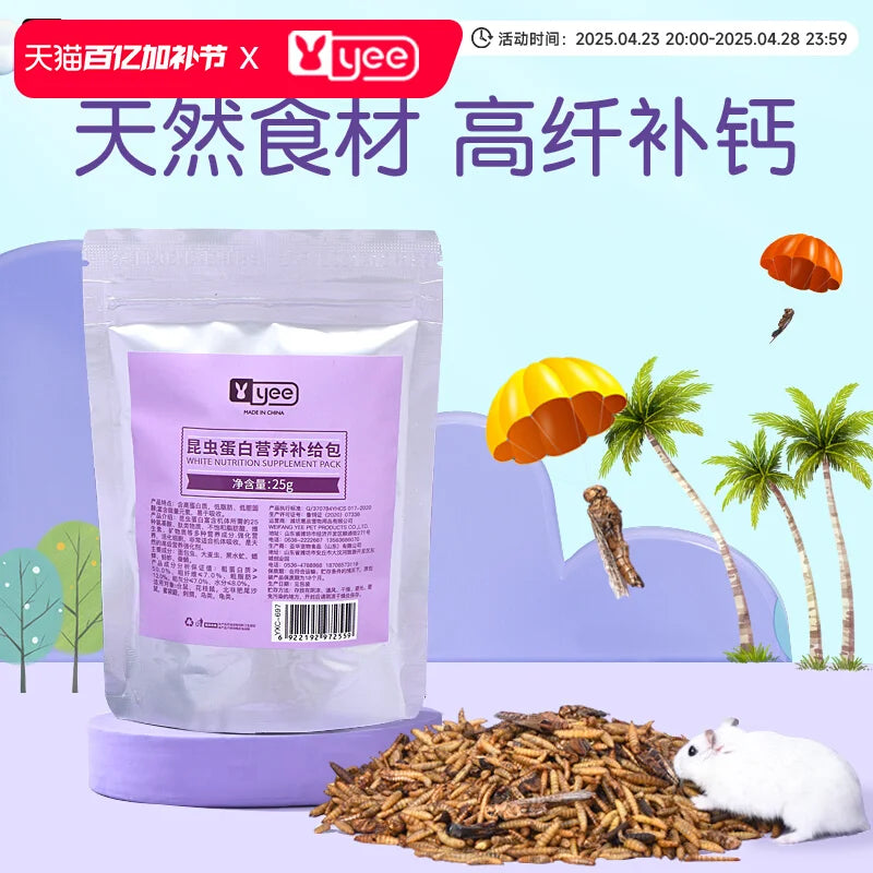 Fish Food Dried Mealworms. 100%Pure Natural Bulk. Wholesale Birds/ Fish. Small Pet Food
