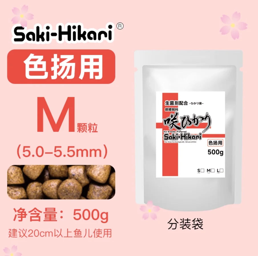Color Enhancing Fish Food for Koi. Championship Grade Color & Growth Diet
