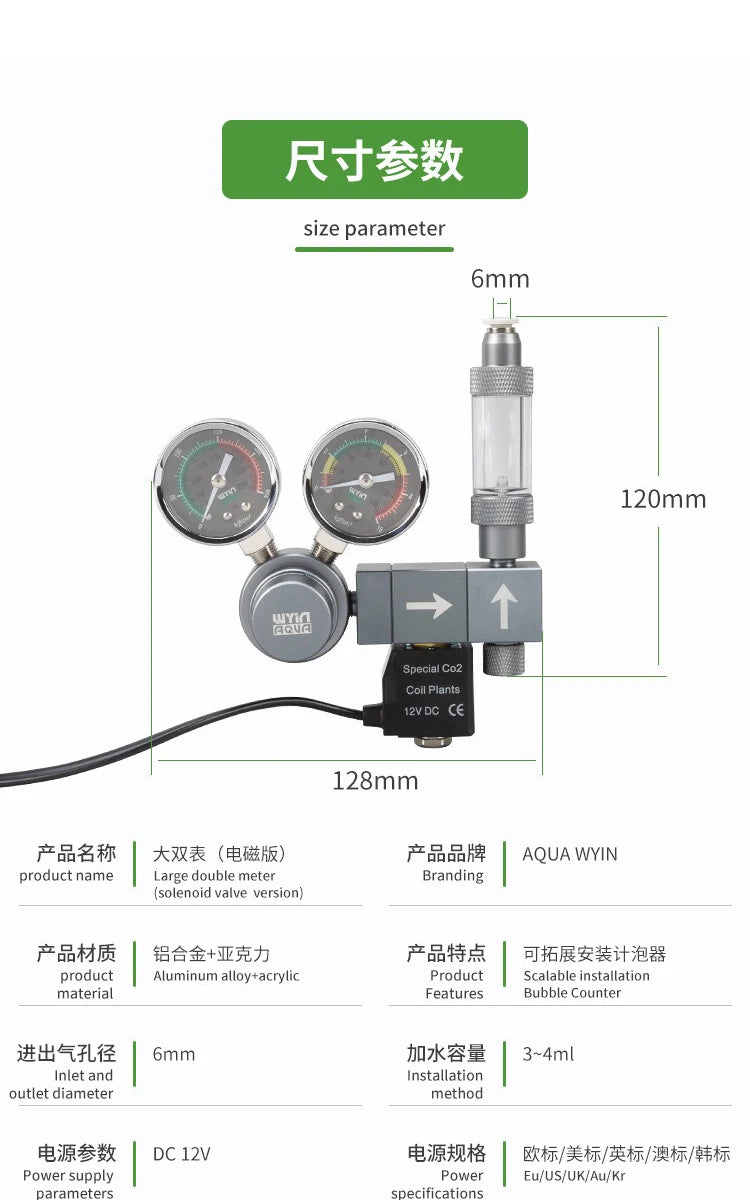 Aquarium CO2 regulator Dual meter solenoid valve Quick plug foam recorder  control system Fish tank CO2 pressure reducing valve