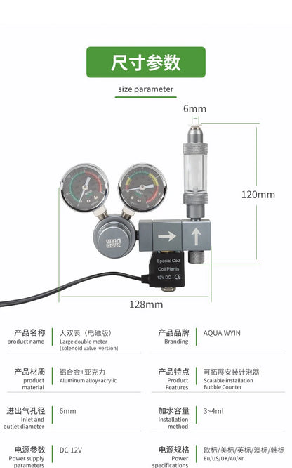 Aquarium CO2 regulator Dual meter solenoid valve Quick plug foam recorder  control system Fish tank CO2 pressure reducing valve