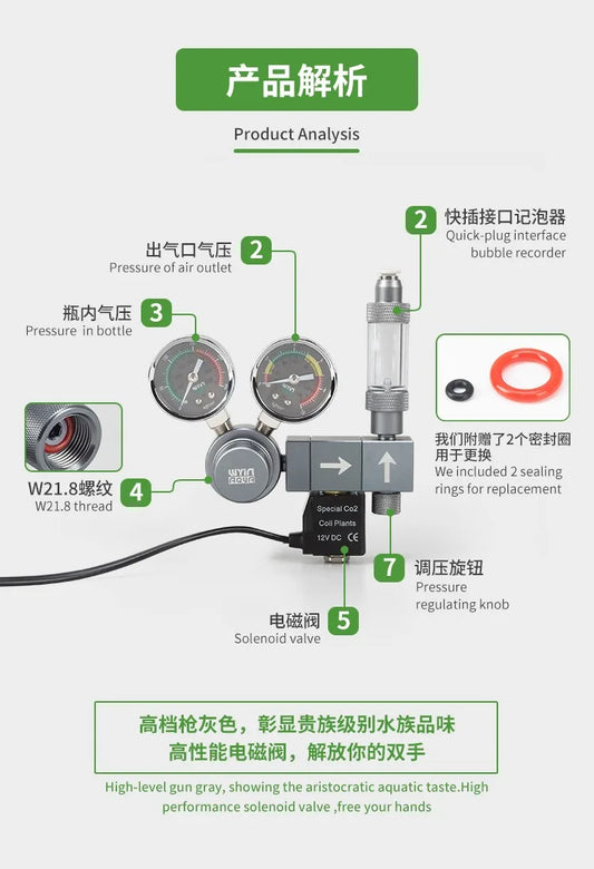 Aquarium CO2 regulator Dual meter solenoid valve Quick plug foam recorder  control system Fish tank CO2 pressure reducing valve