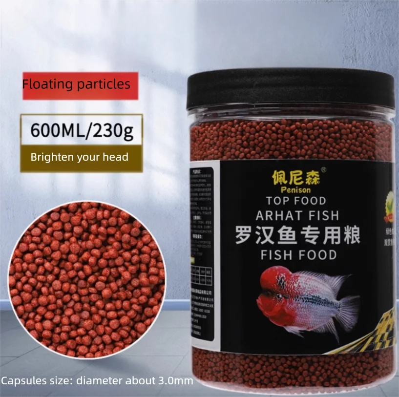 Arhat Fish Food. Adequate Amount Of Astaxanthin To Enhance Brightness. Nutritious