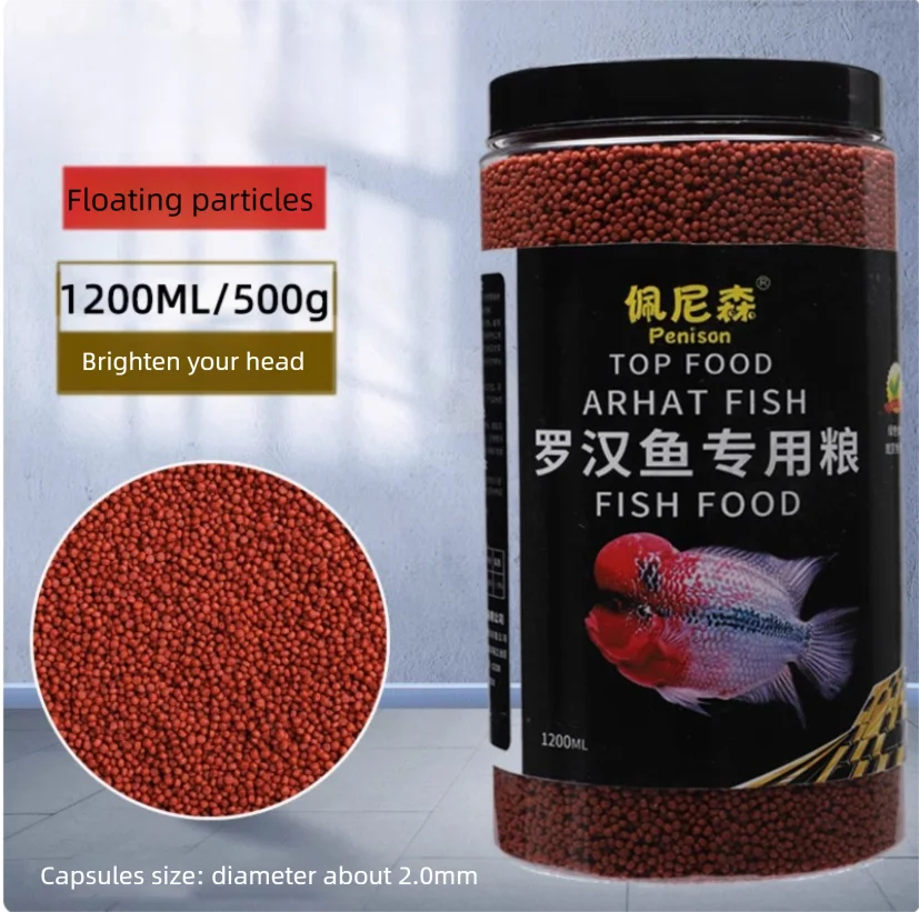 Arhat Fish Food. Adequate Amount Of Astaxanthin To Enhance Brightness. Nutritious