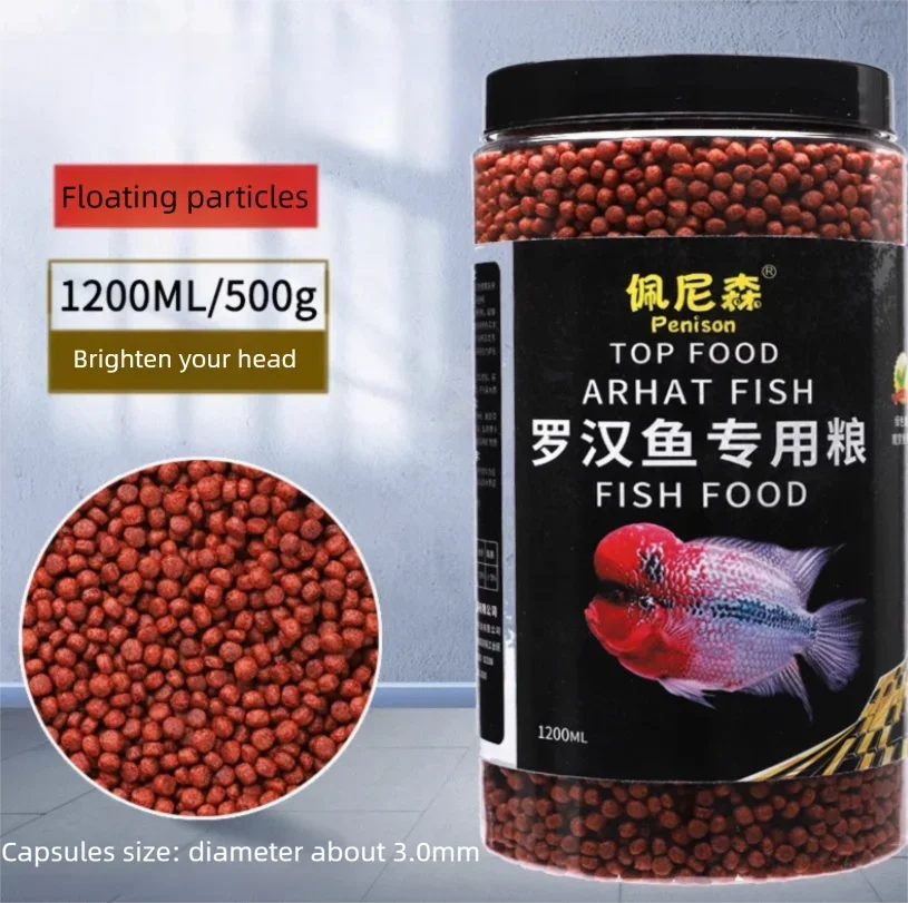 Arhat Fish Food. Adequate Amount Of Astaxanthin To Enhance Brightness. Nutritious