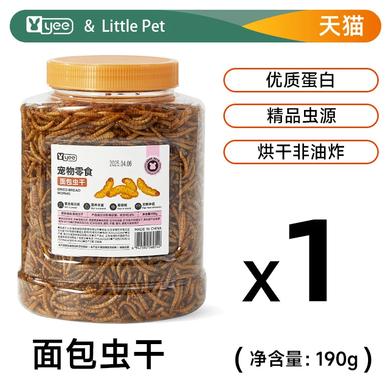 Fish Food Dried Mealworms. 100%Pure Natural Bulk. Wholesale Birds/ Fish. Small Pet Food