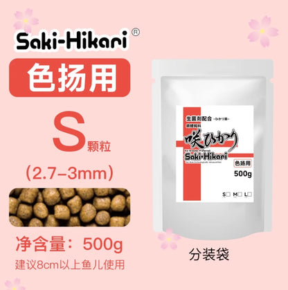 Color Enhancing Fish Food for Koi. Championship Grade Color & Growth Diet