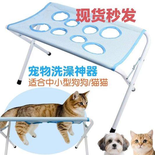 New Cat and Dog Bathing Stand: For Nail Trimming and Grooming, Breathable, Foldable – The Ultimate Bathing Aid for Small Pets