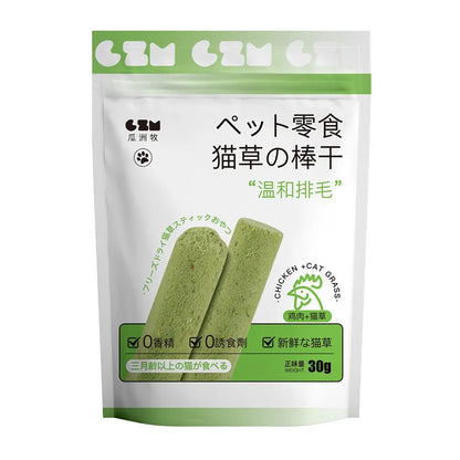 Cat Grass Stick Treats. Hairball Remover, Digestive Supplement for Cats. Mild Hair Removal Catnip Snack. Bite Resistant Chews