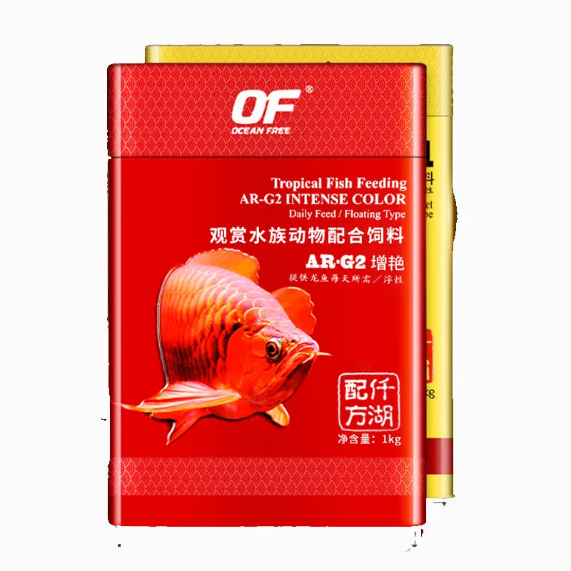 Ocean Free Arowana Feed. Aquarium Fish Food Granule. Increase Color AR-G1 AR-G2