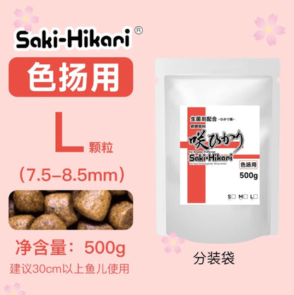 Color Enhancing Fish Food for Koi. Championship Grade Color & Growth Diet