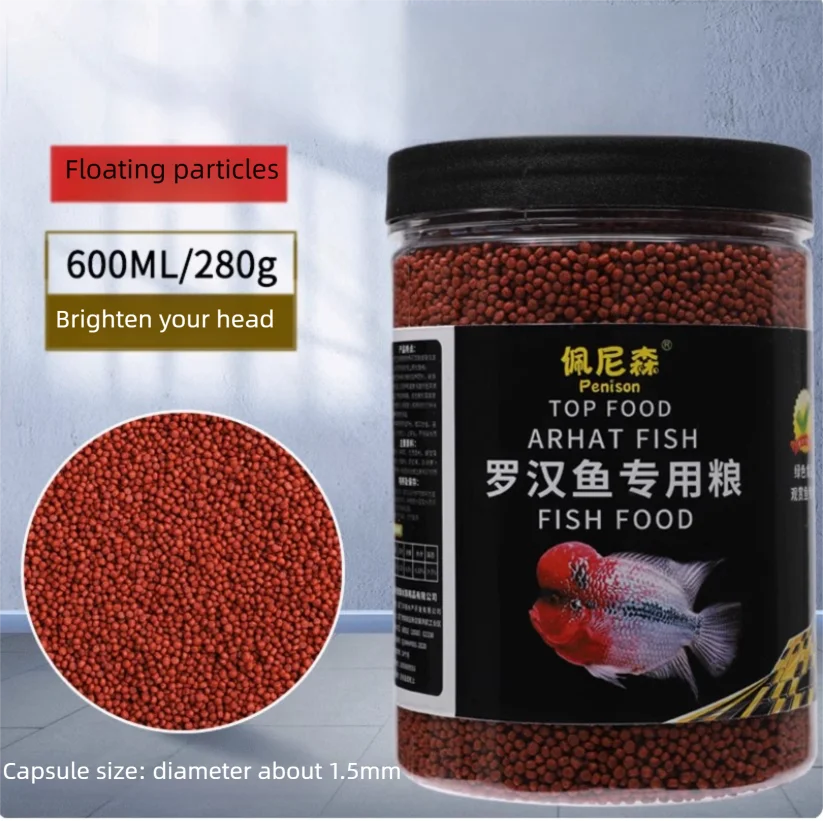 Arhat Fish Food. Adequate Amount Of Astaxanthin To Enhance Brightness. Nutritious